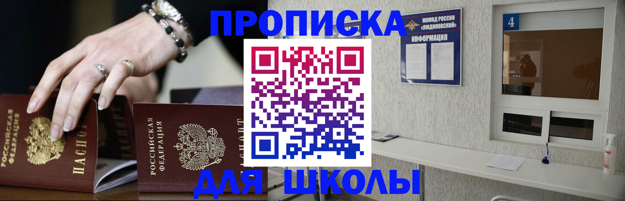 пропишу в квартире в Клине
